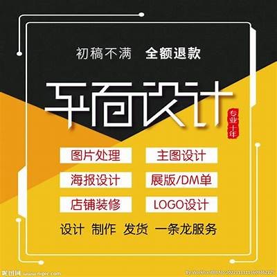 黑客24小时在线接单网站（黑客24小时在线接单网站客服）「黑客24小时在线接单平台」