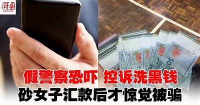 24小时黑客追款事件揭秘真相「黑客24小时在线追款」