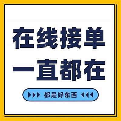 24小时黑客在线QQ（24小时黑客在线接单生活网）「24小时时黑客的qq」