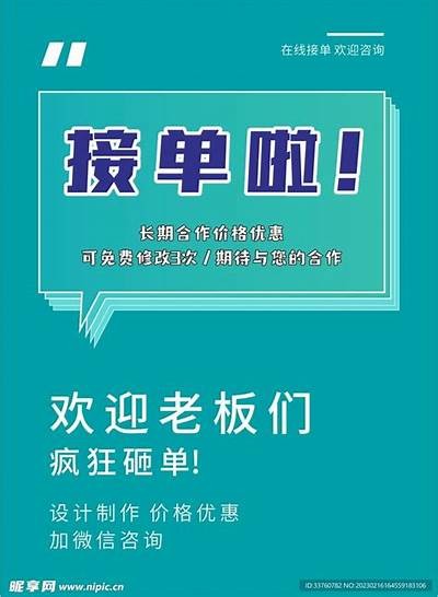 黑客24小时在线接单网站（黑客24小时在线接单网站专业黑客24小时接单微信）