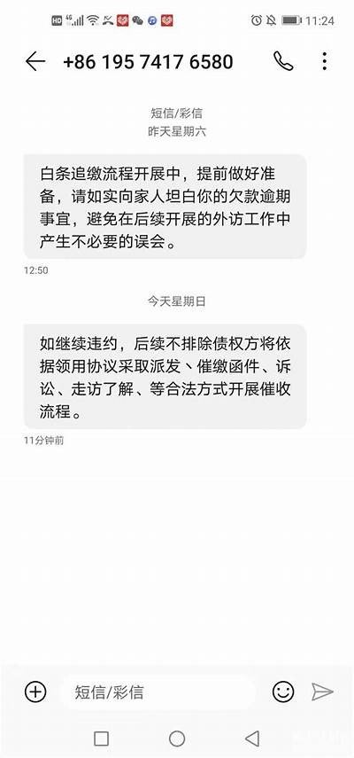 ```plaintext
黑客在线接单联系方式汇总
```