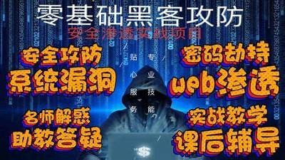 24小时黑客在线QQ（24小时黑客在线帮忙追回）「24小时黑客在线查询」