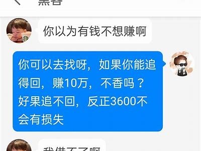 找黑客协助需缴纳保证金安全吗知乎探讨「找黑客帮忙还要交保证金吗」