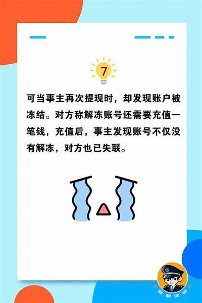 正规黑客在线接单真实可靠安全性分析「黑客在线接单联系方式」