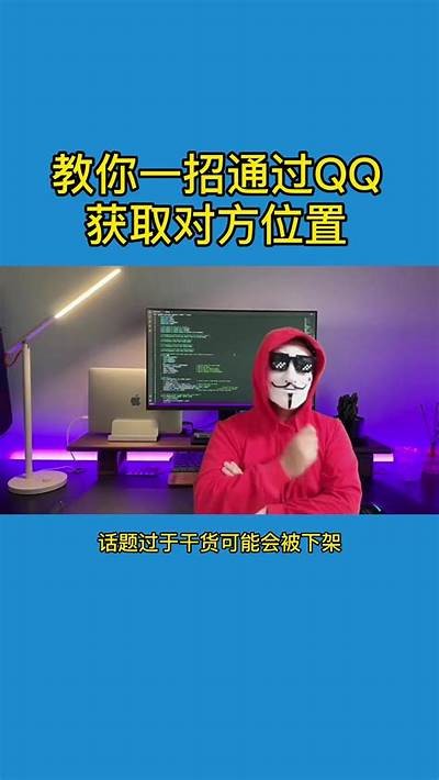 24小时黑客在线QQ（24小时黑客在线联系追款）「24小时黑客在线好技术」