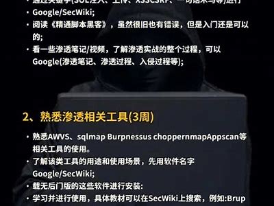 24小时免费接单黑客项目安全性验证视频教程「黑客24小时在线接单平台」