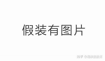 黑客联盟官方联系方式获取途径「黑客联盟百科」