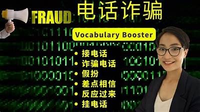 信誉黑客追款联系方式（信誉黑客追款联系方式怎么写）「有信誉的追款黑客联系方式」